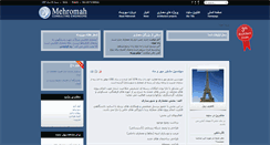 Desktop Screenshot of mehromah.com
